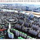 신동아파밀리에(1) 이미지
