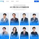 광영고등학교 | 브로든영어 12월 프로그램 (고3 종강)