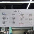오송떡방앗간 | 청주 오송 맛집 / 청주 오송지구대 앞 분식 반찬 맛집 / 청주 연이네한끼