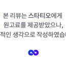 스타티오