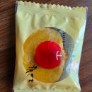 아오모리 여행선물 추천! 귀여운 사과 모양 디저트 ‘旅さち(타비사치)’ 후기