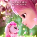 어린이 뮤지컬 <사랑의 하츄핑> 이미지