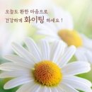 행복하세요 이미지