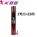 비비배드민턴