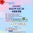 남원시평생학습관 이미지