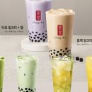 공차수원 - 수원시 영통구 센트럴타운로 94 | 공차수원