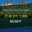 신월동209 이미지