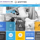 올림피아병원 이미지