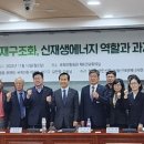 가야에너지 Daum카페