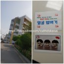 서울천일초등학교 이미지