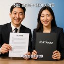 전산회계2급&FAT2급 이미지