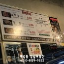 송도각 | 해운대 해성막창 (엘시티점) 리얼후기~(가성비좋아요)