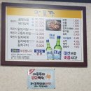 만포장식당 이미지