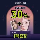 윙크렌즈스토어 네이버블로그