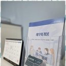 세무회계봄 - 전주시 덕진구 송천중앙로 154 | 세무회계봄