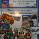 하범곡마을 Daum카페