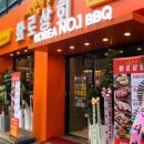 화로상회 이미지