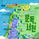 서천-21 뉴스충청인