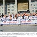 한살림소비자생활협동조합 | [공유]“가짜 농부 비호 중단하라”친환경 임차농, 국회서 생존권 요구!!