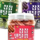 바로덴탈 이미지