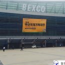 (주)유니온카본 이미지