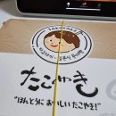 냥냥타코 이미지