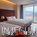 F1자동차정비센타 | 강원도 호강스 추천 인제 숙소 인제스피디움