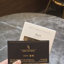 청하헤어샵 - 홍성군 충절로 995 | [신대방미용실] 헤어스파 클리닉 맛집 헤어더뷰 신대방삼거리점 | 청하 디자이너 스페셜클리닉 후기