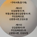 영랑호컨트리클럽 이미지