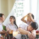 동명소녀 이미지