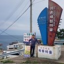 백암4태양광발전소 이미지