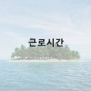 세무회계우주