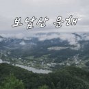 보납산 입구 화장실 이미지