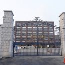 휘문고등학교 이미지
