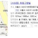 서초화원