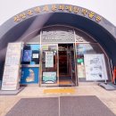 청양 아이와 가볼만한 곳, 백제문화체험박물관 솔직 방문기