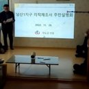 남산3리경로당 이미지