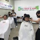 사랑재능나눔 이미용 봉사 10월 이미지