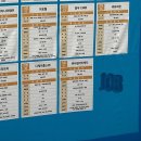 (주)동우엔지니어링 이미지