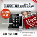 2011년 성건25 연말 모임안내(12/2) - 구의동 로로샤브샤브 이미지