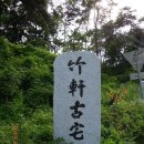 호암삼거리(하이마로 방향) ~ 호암마을 입구 | 용암지맥2구간(낙동강/송야천 합수점-하이마로-34번국도 성좌원입구교차로-5번국도육교-한티재-옥달봉...