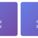 용산청소년센터 4층 꿈이룸극장 이미지