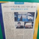 날으는ABC토스트 | 춘천 고속도로 입구 토스트 : 날으는ABC토스트 - 춘천 토스트 맛집