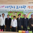 충주어린이청소년도서관 충주신문