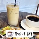 몬떼비