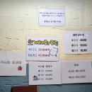 둥글레해물촌 이미지