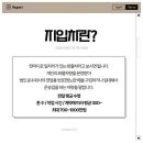 (주)주원산업 | 주원통운 3.5톤 스카이 지입차 자격조건 순수익 700만원 안정