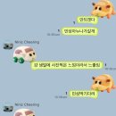조은바스 | 메롱