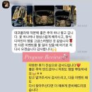 프로포즈 시즌2 | [공지] 트렁크프로포즈 준비부터 비용, 성공 후기까지 한눈에! [세종꽃집 데코플라워]