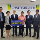 공단PC 이미지